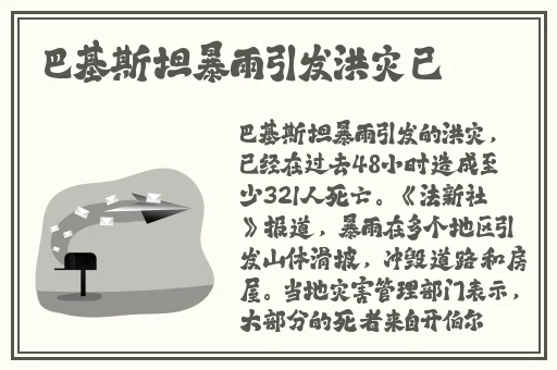 崩铁希儿开襟乳液狂飙